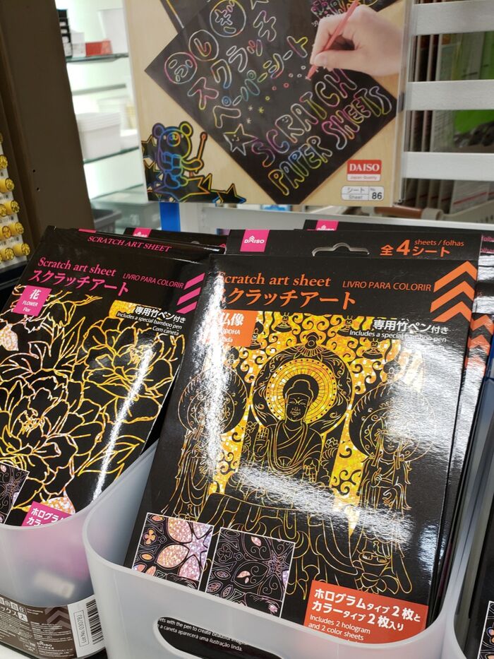 1、使用する材料を準備する。