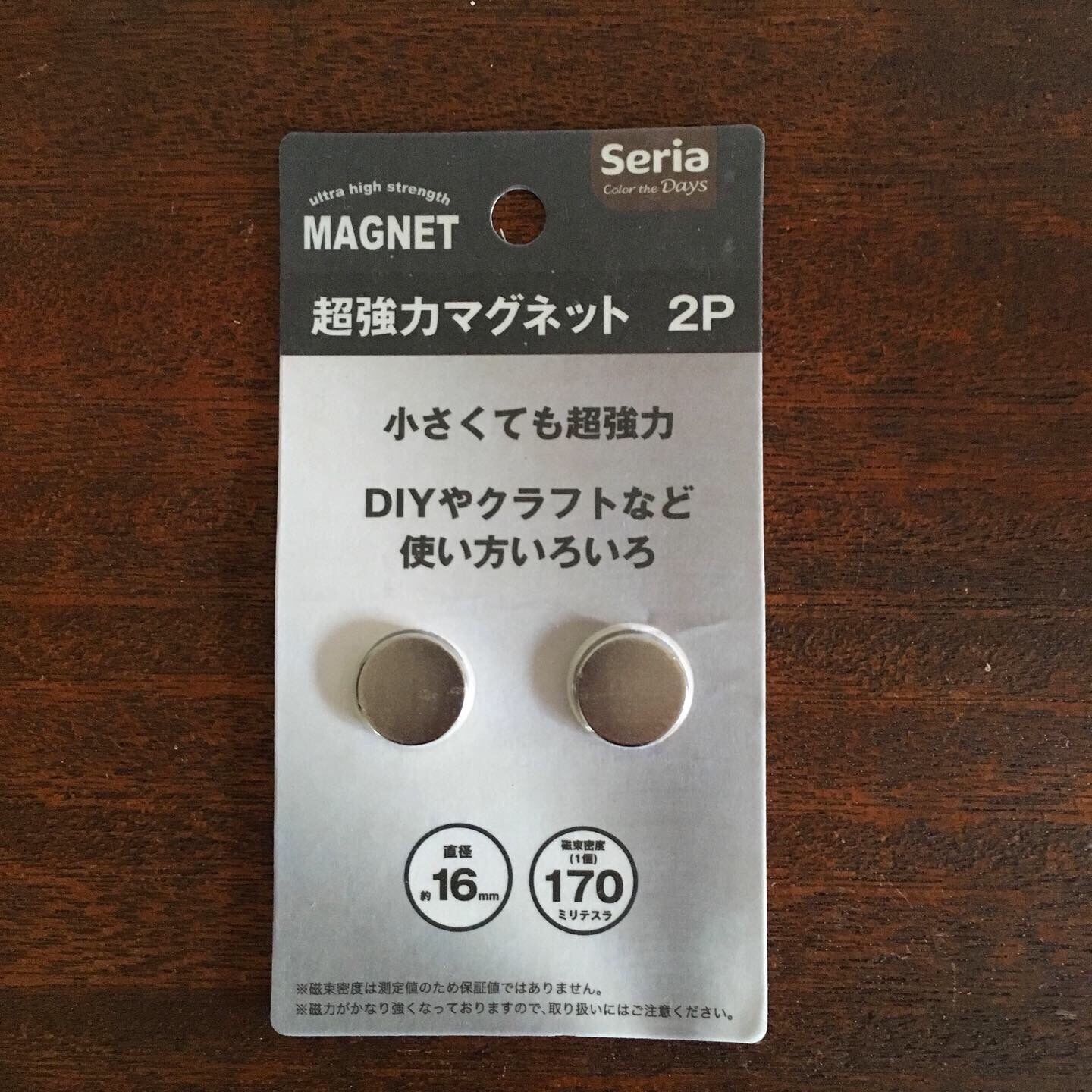 セリアで購入したマグネット