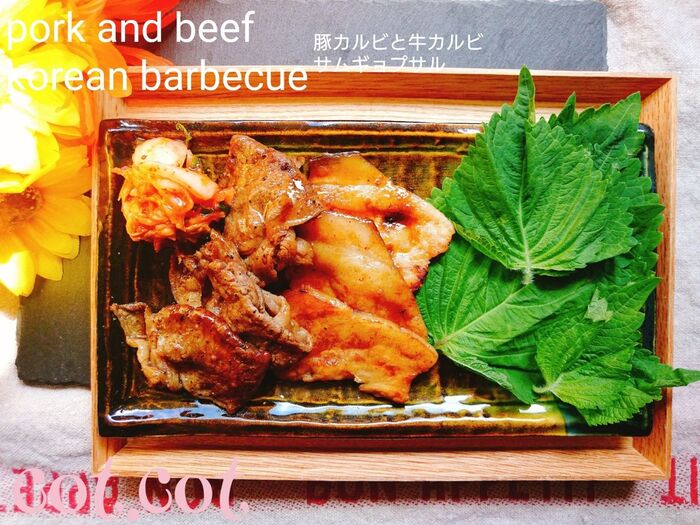 ★豚カルビと牛カルビで、すぐ出来サムギョプサル★