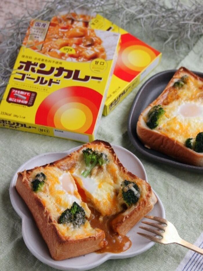 ボンカレーのとろ～り目玉焼きトースト