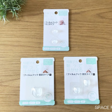 【収納】セリアのフィルムフックがキッチン収納に便利!