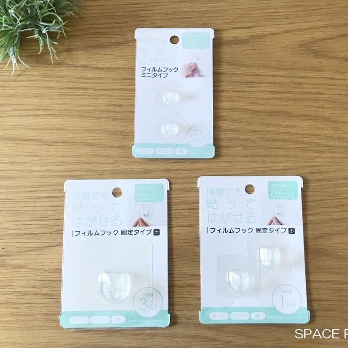 【収納】セリアのフィルムフックがキッチン収納に便利!