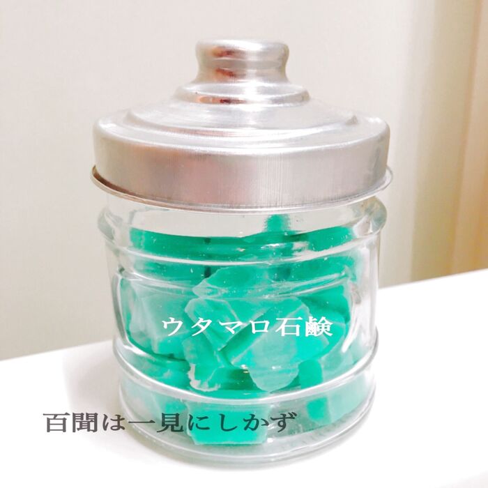 噂のウタマロがここまで効果を発揮!