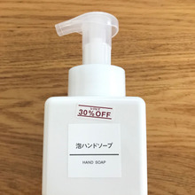 無印の『泡ハンドソープ』、今お得です!