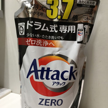 洗濯洗剤の詰め替え品を時短でプラゴミにできる方法