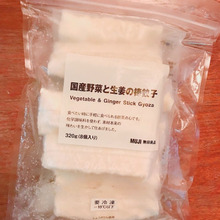 ボリューム満点!! 棒餃子