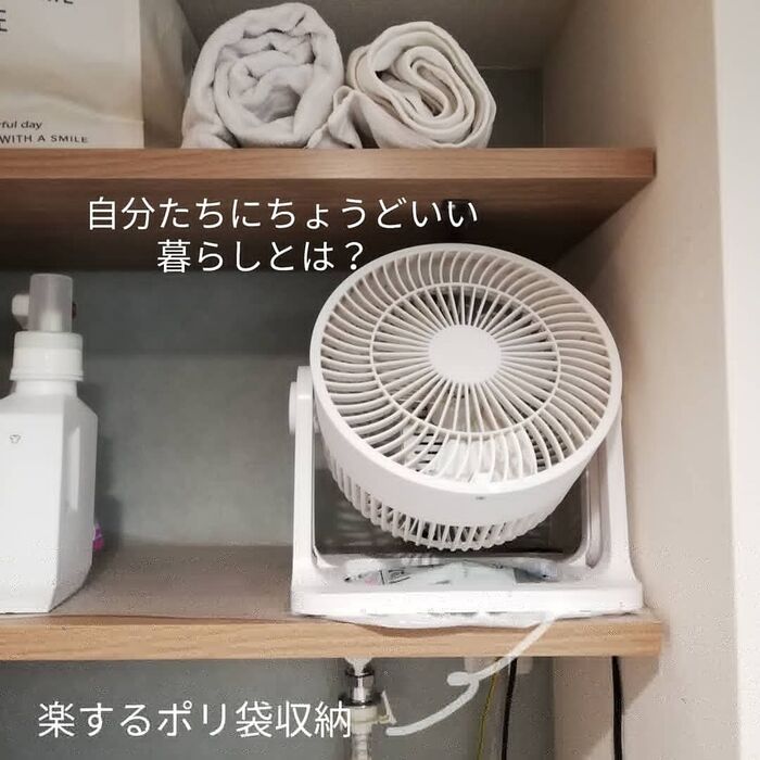 シンプル収納で使い勝手楽チン!洗面所のポリ袋の収納!