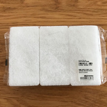 リピ買い!ちょっとお安くなった三層スポンジ☆