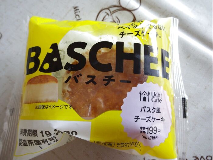 話題になっているバスチー🧀BASCHEE