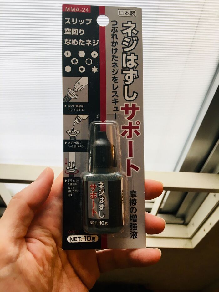 100円ショップで見つけたアイテムです。