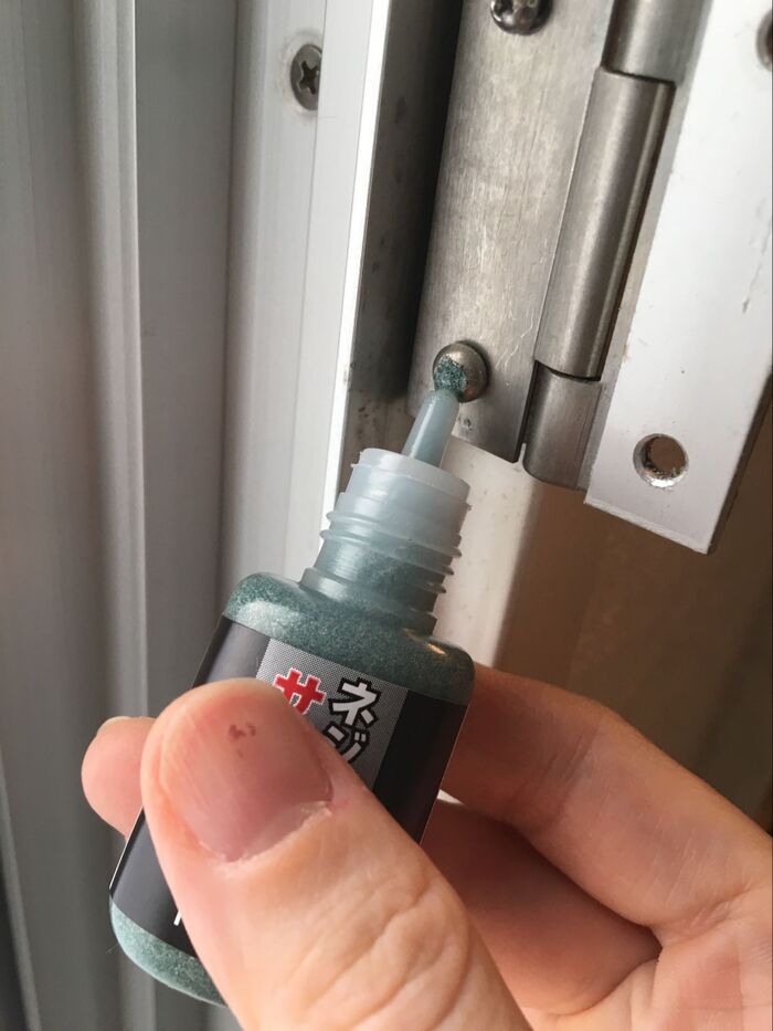 ネジ穴に一滴垂らします。