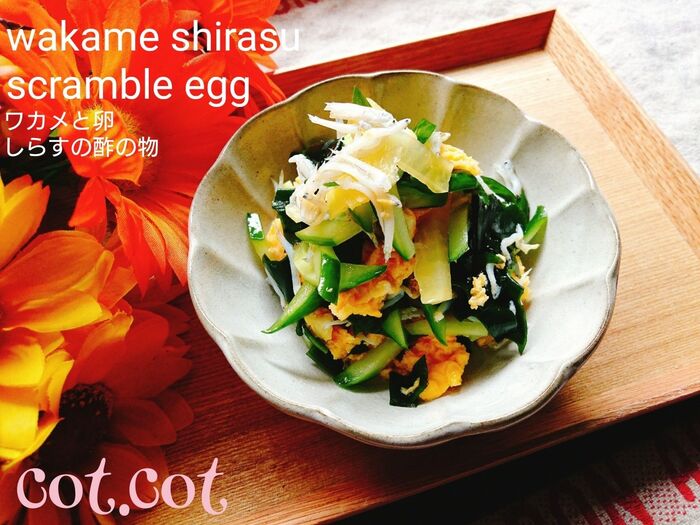 ★cot.cotの副菜パート45★