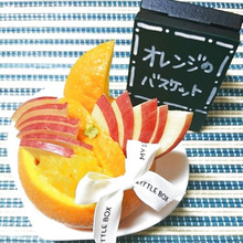 オレンジのバスケット
