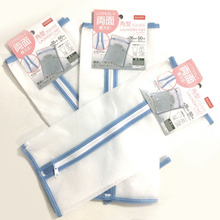 おっちょこちょいでも大丈夫!ストレスフリーの両面お洗濯ネット♪