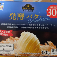 コスパ悪し・・・・一個でも八個バター ??