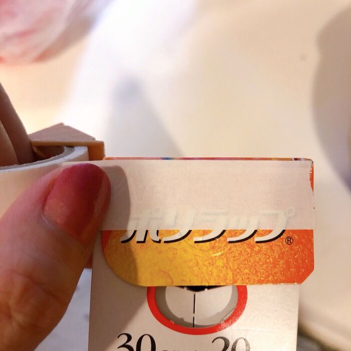 白いマステを貼る!