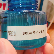 家族も手伝いやすい! 『ラベリング』の工夫 〜洗濯編〜