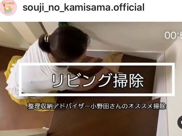 主人もお気に入り!