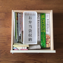 キッチン雑貨の収納