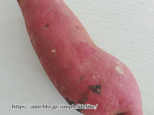 自宅で簡単に石焼き芋の味!究極のさつまいもの焼き方