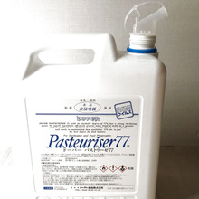 トイレ洗剤が消えた!!