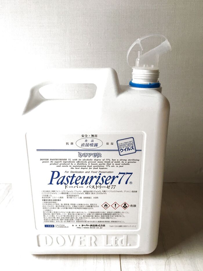 トイレ洗剤が消えた!!