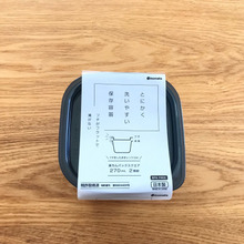 冷凍ごはん専用にしています。