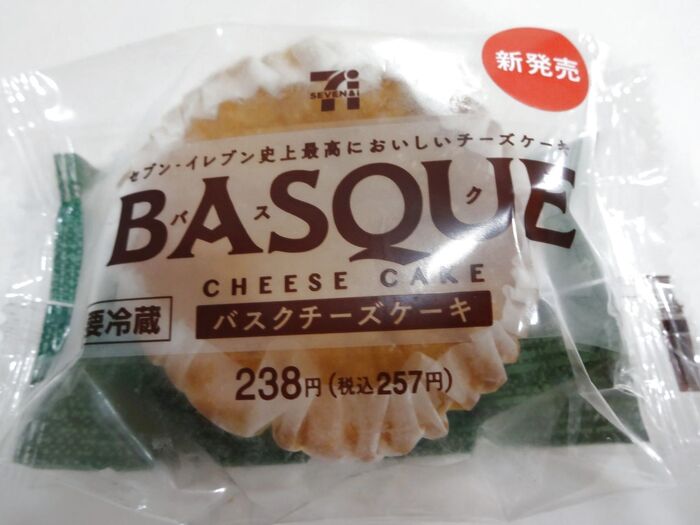 セブンイレブン💓新発売💚　BASQUE【バスク】🧀