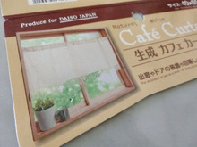 突っ張り棒でカフェカーテンにしたら快適になった♪