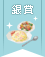 簡単すぎ!小さな時短おかずレシピコンテスト