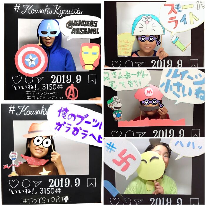 子ども達のなりきり仮装写真