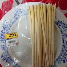 1本/ 11円 グリーンより安い!!