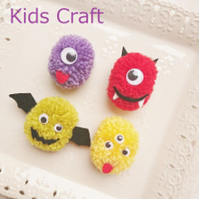 【子供手芸】毛糸で作ろう!ハロウィンモンスター