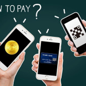 増税にも負けない!【キャッシュレス】おトクでカンタン家計管理♪