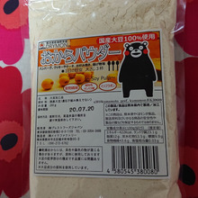 200g/398 ・・・・・ k/1990