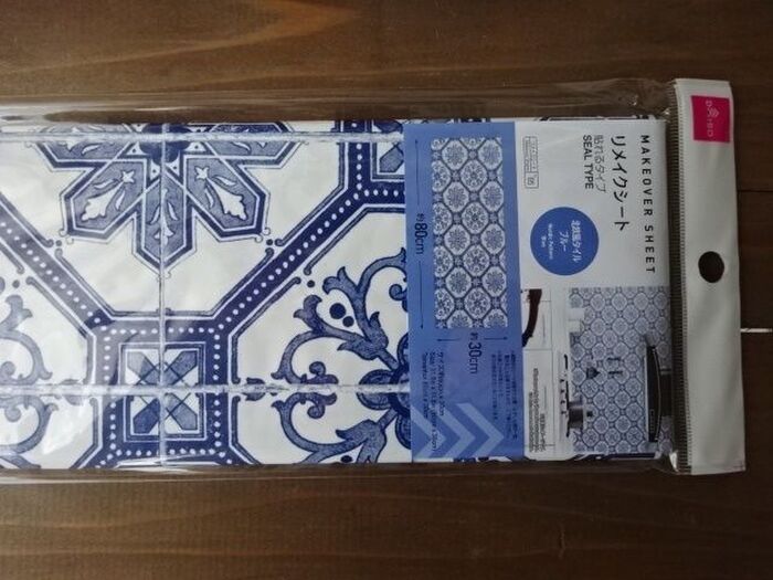 中板部分には、タイル柄リメイクシートで、変化を♪
