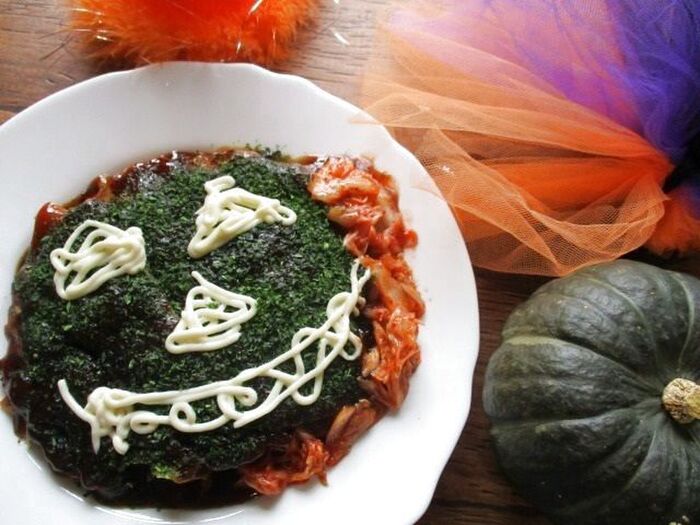 大阪のお好み焼き♡粉もんでハロウィン≪キム血悪いジャック・オ・ランタンお好み焼き≫