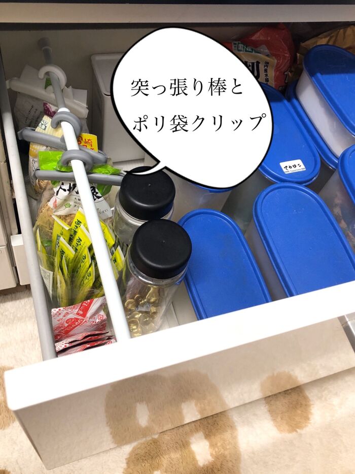 コンロ下収納に使ってみました!
