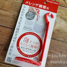 100均のふんわりモコモコ♪マグカップで作れるメレンゲスティック