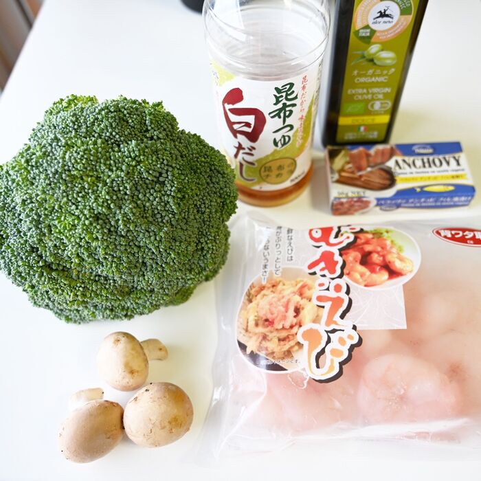 ざっくり材料写真と下ごしらえ