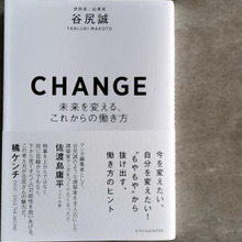 心臓に毛を生やす本、お手本・・・・心の持ち方