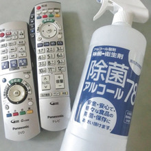 リモコンは意外と汚れている。除菌アルコールでサッパリと♪