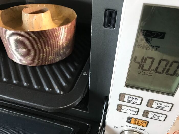 ⑬170℃に予熱しておいたオーブンで30分程度焼く