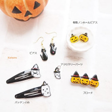 プラバン+レジンで楽しむアクセサリー作り♪