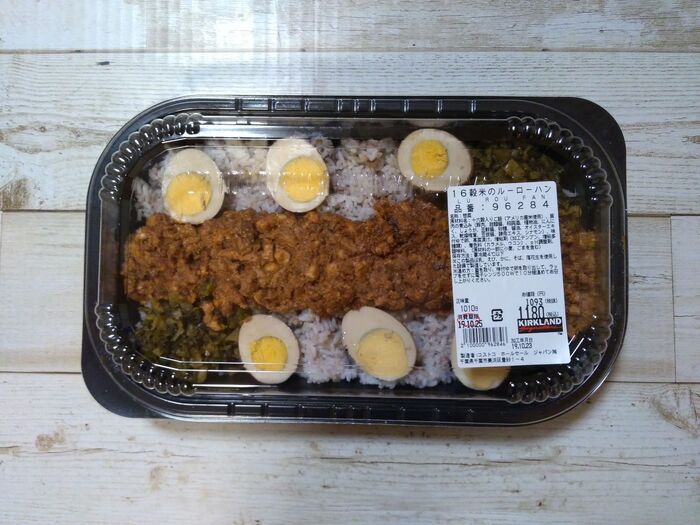 【台湾の屋台気分】コストコの16穀米のルーローハンの実食レポート