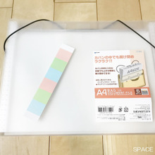 【収納】バッグインドキュメントファイルでカバンの中の迷子をなくす