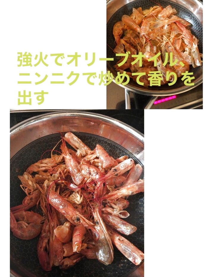 オリーブオイルで炒める