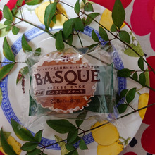 バスチーと名付けたかった ??