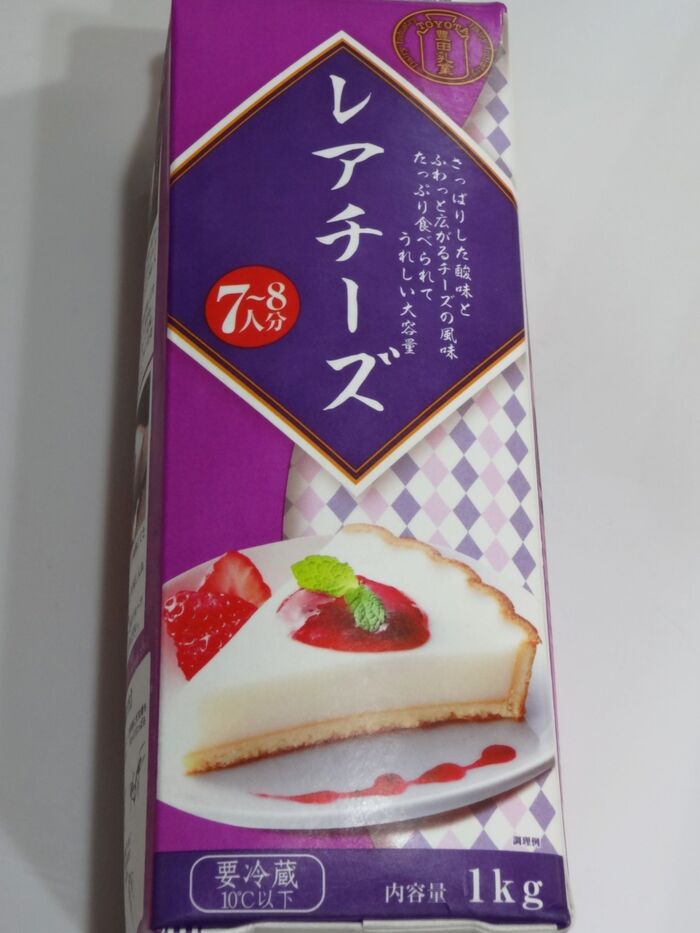 噂は本物🙆業スーのレアチーズはお得&美味しい🌟