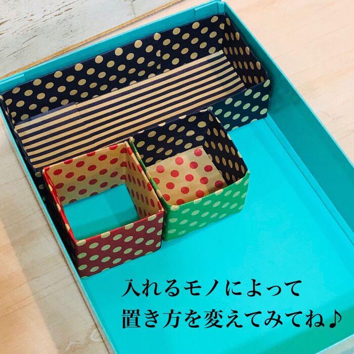 仕切りがあるとお道具箱(引出し)の中がバラつかない